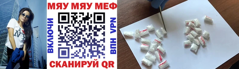 Где купить наркоту Реутов АМФЕТАМИН  COCAIN  МЕФ  Кодеин  МАРИХУАНА  Бутират 
