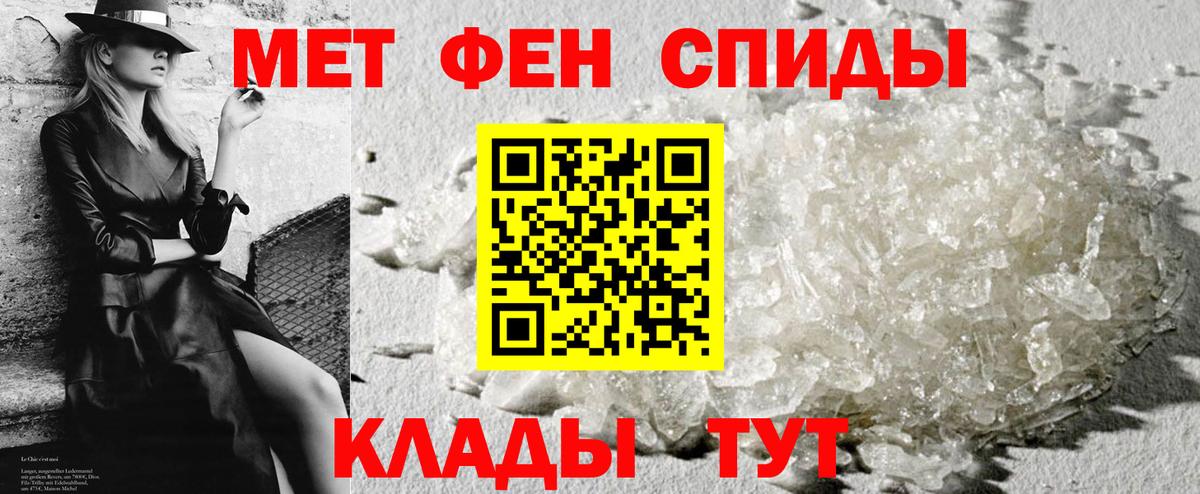 Амфетамин 98% Реутов