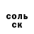Кетамин VHQ Vira Shevchuck