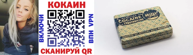 COCAIN FishScale  Реутов 