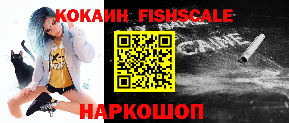 COCAIN Эквадор Реутов