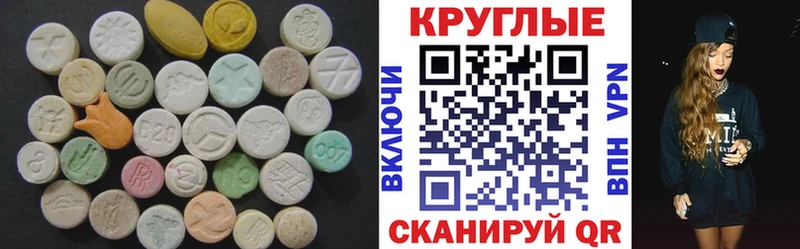ЭКСТАЗИ диски Реутов