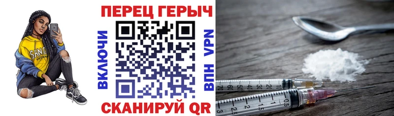 ГЕРОИН белый  цена наркотик  Реутов 