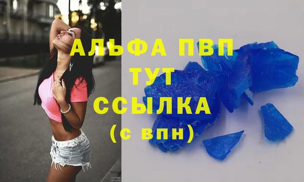 эйфоретик Белоозёрский