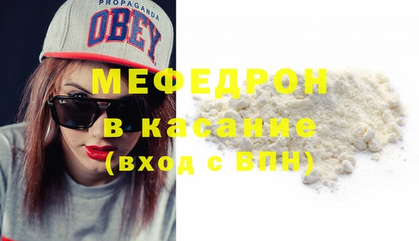 трава Баксан