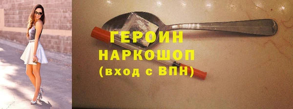 бошки Балабаново