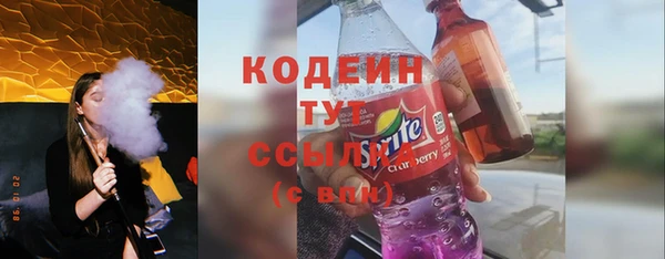 MESCALINE Белокуриха