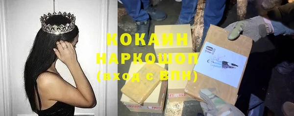 трава Баксан