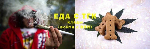 СК Балахна