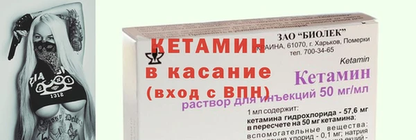 СК Балахна