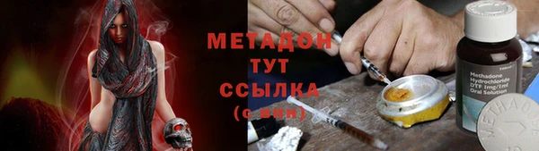 MESCALINE Белокуриха