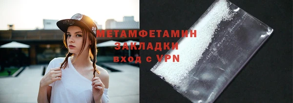 трава Баксан