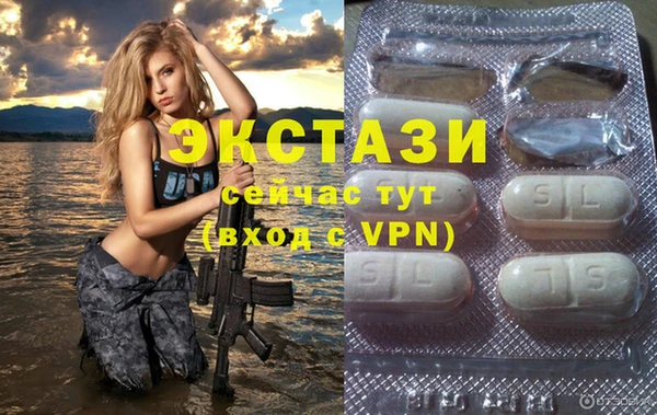 трава Баксан
