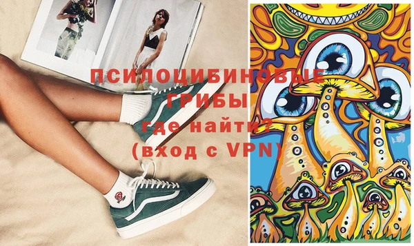 MESCALINE Белокуриха