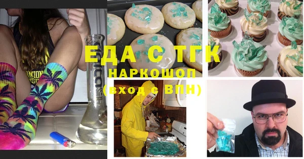 трава Баксан
