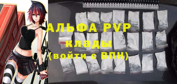 трава Баксан