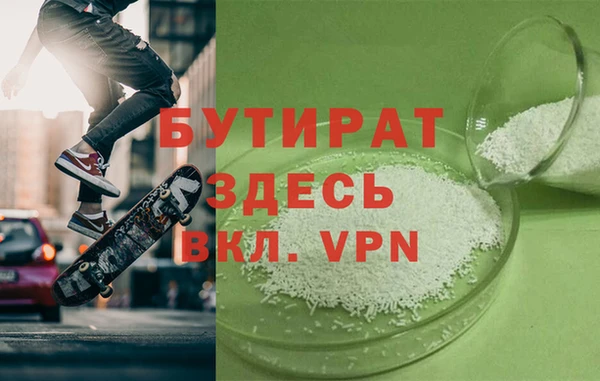 MESCALINE Белокуриха