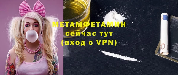 MESCALINE Белокуриха