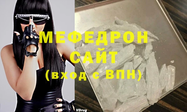 MESCALINE Белокуриха
