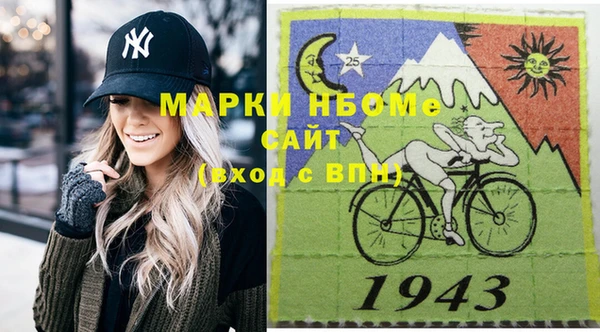 MESCALINE Белокуриха