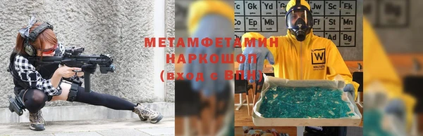 СК Балахна