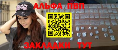 кокаин VHQ Рязань