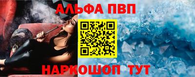 таблы Канаш