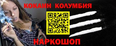 индика Кандалакша