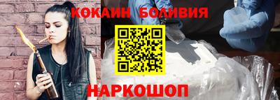 индика Кандалакша