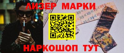 индика Кандалакша