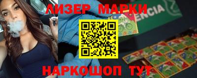 таблы Канаш