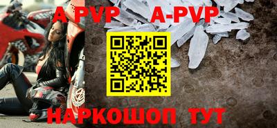 индика Кандалакша