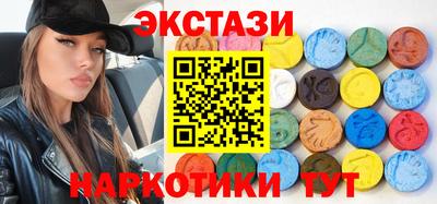 таблы Канаш