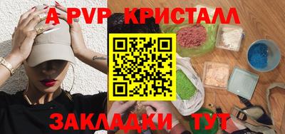 таблы Канаш