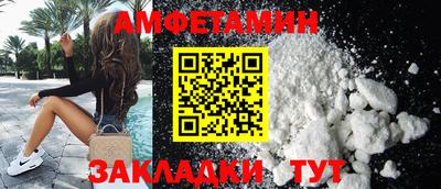 таблы Канаш