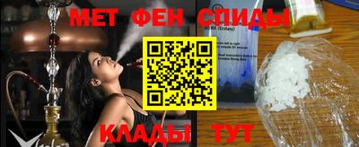 таблы Канаш