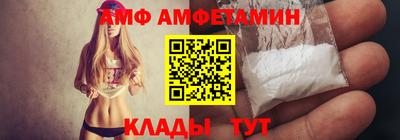 таблы Канаш