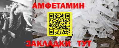 таблы Канаш