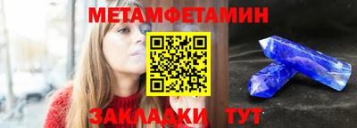 таблы Канаш