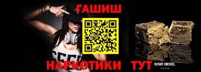 хмурый Рузаевка