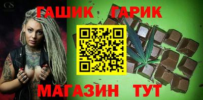 индика Кандалакша