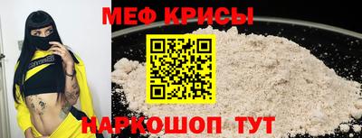 таблы Канаш