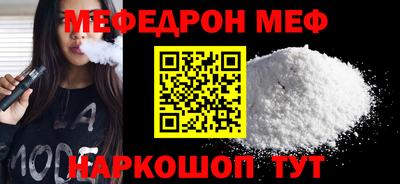 таблы Канаш