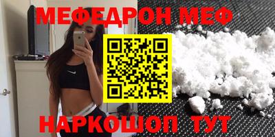 таблы Канаш
