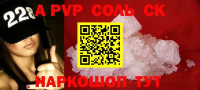 индика Кандалакша