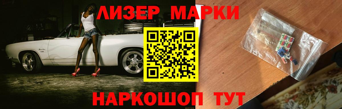 ЛСД экстази ecstasy Реутов