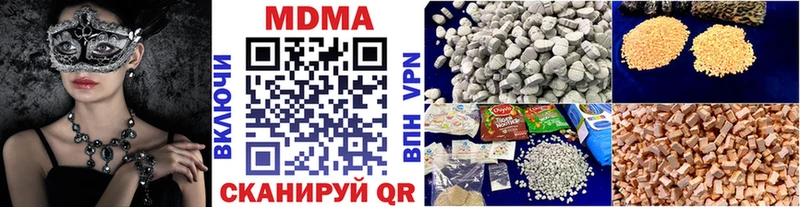 МДМА молли  купить   ОМГ ОМГ как войти  Реутов 