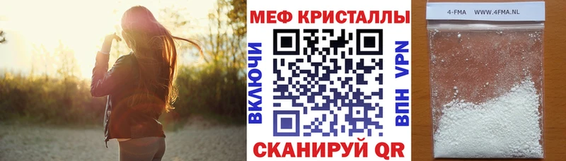 Мефедрон mephedrone  Реутов 