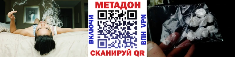 закладки ОМГ ОМГ ONION Метадон белоснежный Реутов