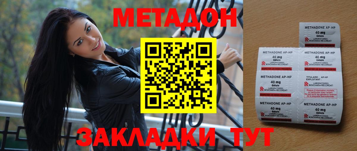 Реутов  АМФЕТАМИН кристаллы  МДМА  Вход с VPN  Бошки Шишки  Мефедрон кристаллы  КОКАИН  Alpha-PVP СОЛЬ кристаллы  Гашиш  ЭКСТАЗИ 